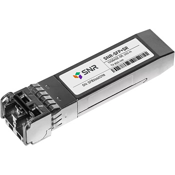 SNR SNR-SFP+SR Модуль/ Модуль SFP+ оптический, дальность до 300м (5dB), 850нм