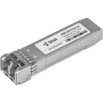 SNR SNR-SFP+C47-10 Модуль/ Модуль SFP+ CWDM оптический, дальность до 10км (10dB), 1470нм