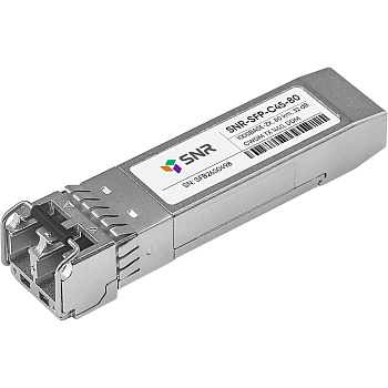SNR SNR-SFP-C45-80 Модуль/ Модуль SFP CWDM оптический, дальность до 80км (32dB), 1450нм