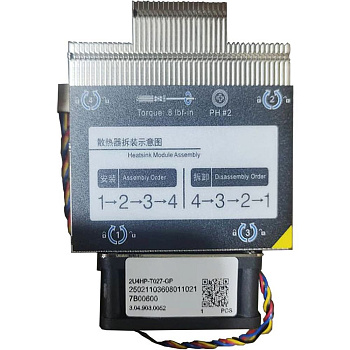 Радиатор/ Gooxi 2U4HP-T027-GP coolers for AMD motherboards ,TDP =280W