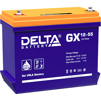 Батарея DELTA серия GX, GX 12-55, напряжение 12В, емкость 55Ач (разряд 20 часов),  макс. ток разряда
